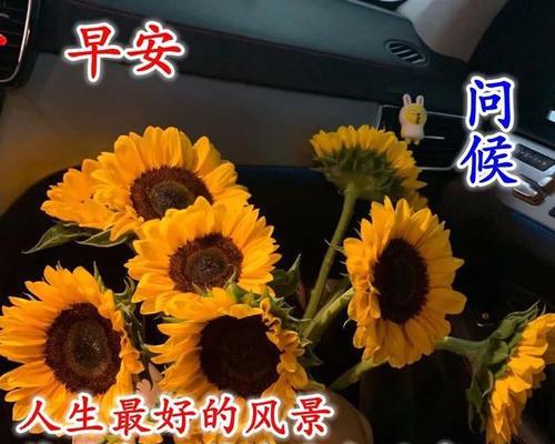 2023年第一天微信早安祝福语怎么发？有哪些创意祝福语？
