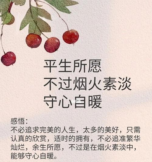 好句短句如何带来心灵的治愈？如何挑选干净治愈的句子？