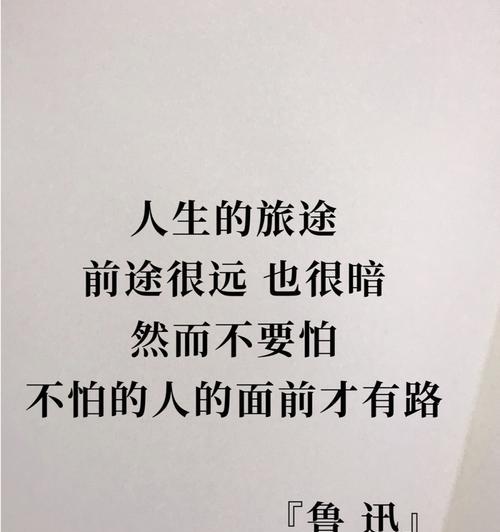 好句短句如何带来心灵的治愈？如何挑选干净治愈的句子？