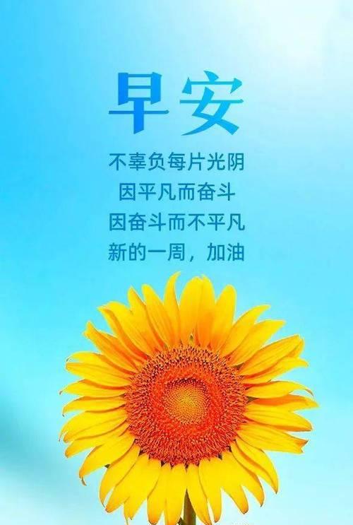 2023年第一天上班早安说说怎么发？有哪些创意祝福语？