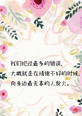 文艺表白好句的句子有哪些？如何用文艺句子表达爱意？