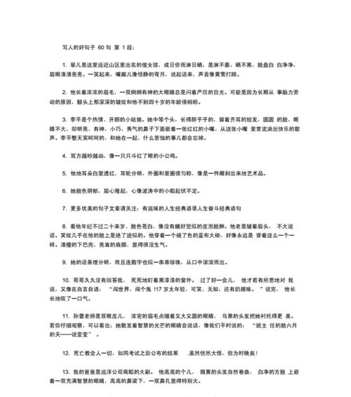 文艺表白好句的句子有哪些？如何用文艺句子表达爱意？