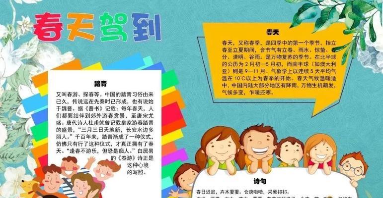 五一劳动节出游好句有哪些？如何打造完美的节日旅行体验？