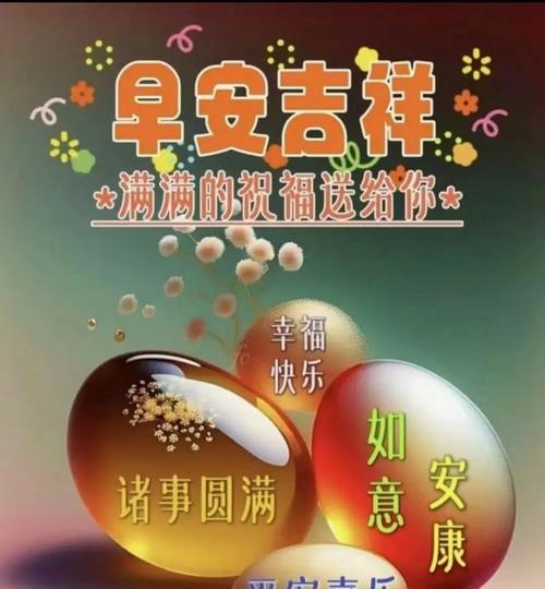 2023年第一天暖心句子有哪些？如何用它们温暖人心？