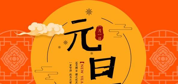 2023年第一天暖心句子有哪些？如何用它们温暖人心？