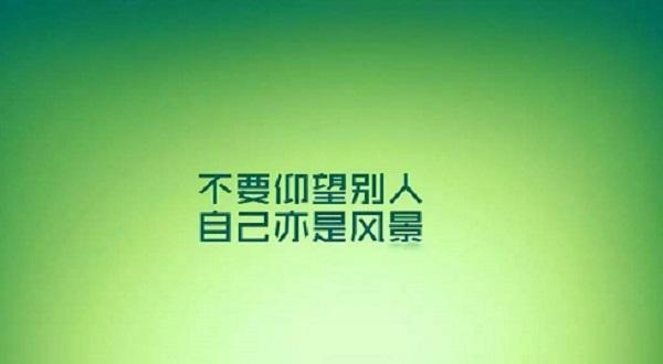 2023年第一天励志说说句子有哪些？如何激励自己开启新年？