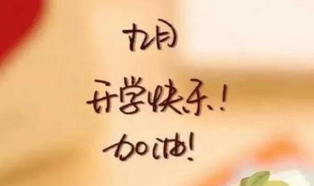 2023年第一天用哪些句子来表达心情？如何挑选合适的说说句子？