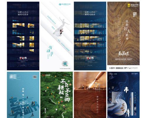 五一劳动节微信创意好句怎么写？有哪些受欢迎的示例？