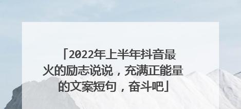 2023年第一天的心情句子感言是什么？如何表达新年的第一份情感？