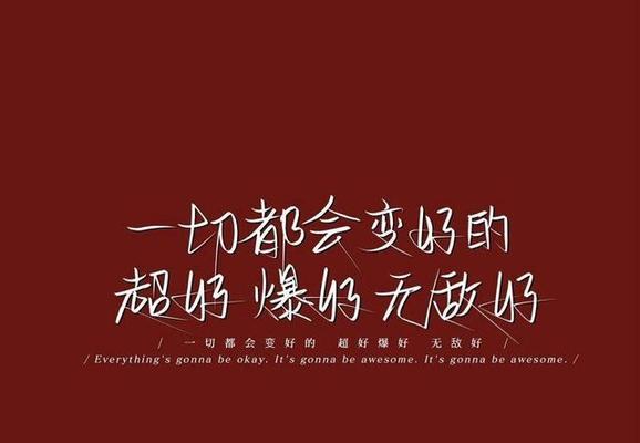 2023年第一天的说说经典语录有哪些？如何挑选适合的语录分享？