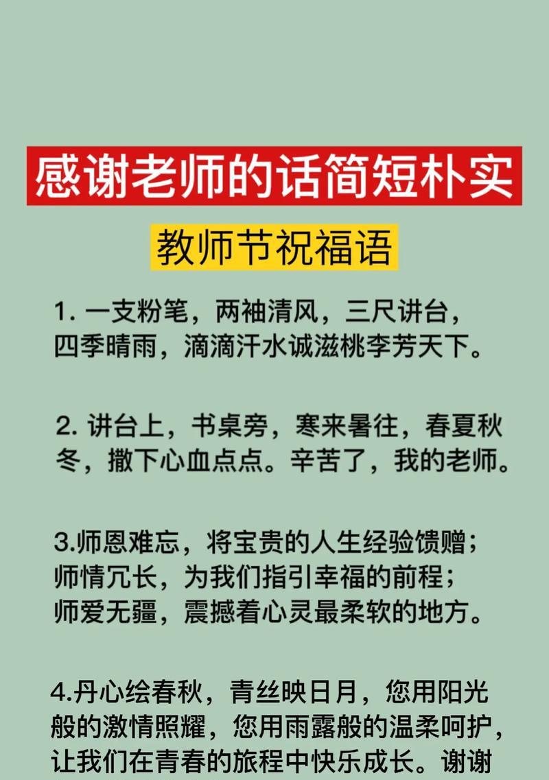 五一经典祝福语有哪些？简短好句怎么选？
