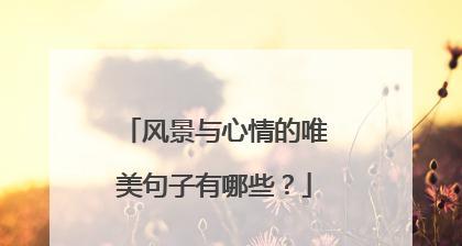 五月第一天有哪些好句短句？如何用它们来庆祝劳动节？