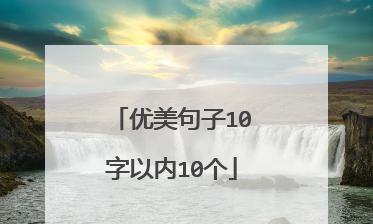 五月第一天有哪些好句短句？如何用它们来庆祝劳动节？