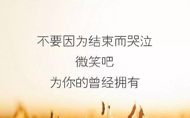 2023年底最走心的心情说说短语有哪些？如何挑选适合自己的？