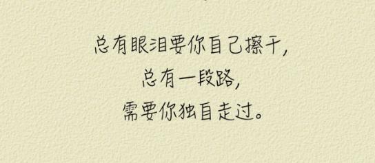 2023年底最走心的心情说说短语有哪些？如何挑选适合自己的？