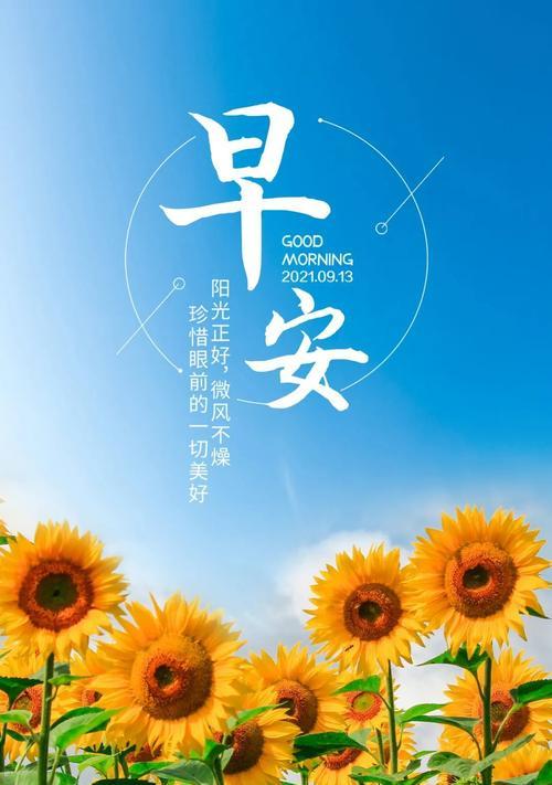 五月很好希望六月更好的句子有哪些？如何用这些句子表达美好祝愿？