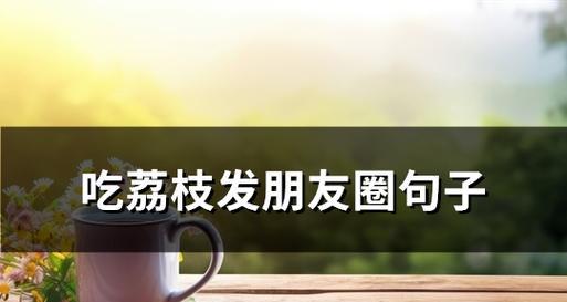 2023年底总结说说怎么写？发朋友圈句子有哪些创意？