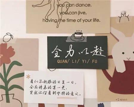 2023年底总结励志语录有哪些？如何用它们激励自己？