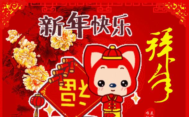 2023年春节最打动人心的祝福语句子有哪些？如何挑选合适的祝福语？
