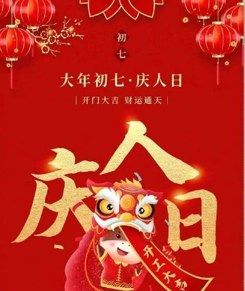2023年春节最打动人心的祝福语句子有哪些？如何挑选合适的祝福语？