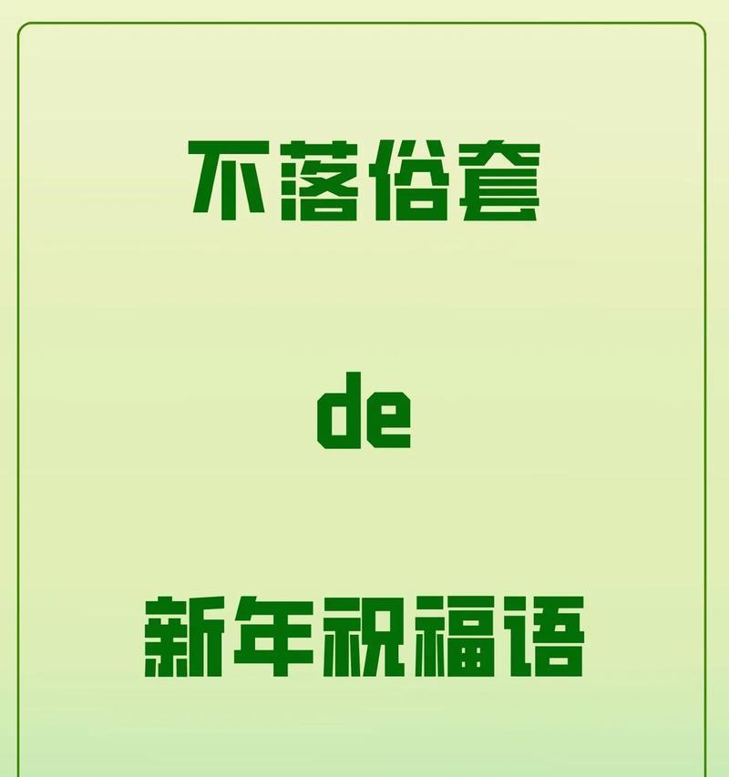 2023年春节宣传标语横幅怎么设计？有哪些创意灵感？