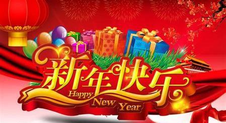 2023年春节宣传标语有哪些？如何挑选创意又吸引人的标语？