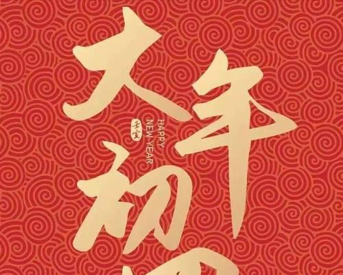 2023年春节宣传标语有哪些？如何挑选创意又吸引人的标语？