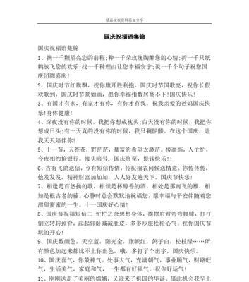2023年春节新春给孩子的祝福寄语有哪些？如何表达最温馨？