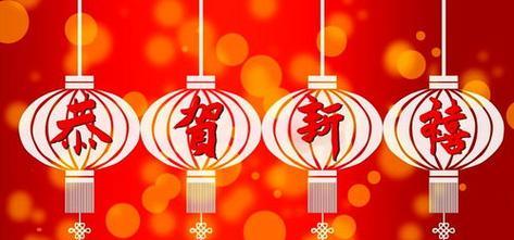 2023年春节小朋友祝福语句子有哪些？如何挑选适合的祝福语？