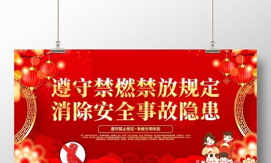 2023年春节交通安全宣传语句子有哪些？如何提高节日出行安全意识？