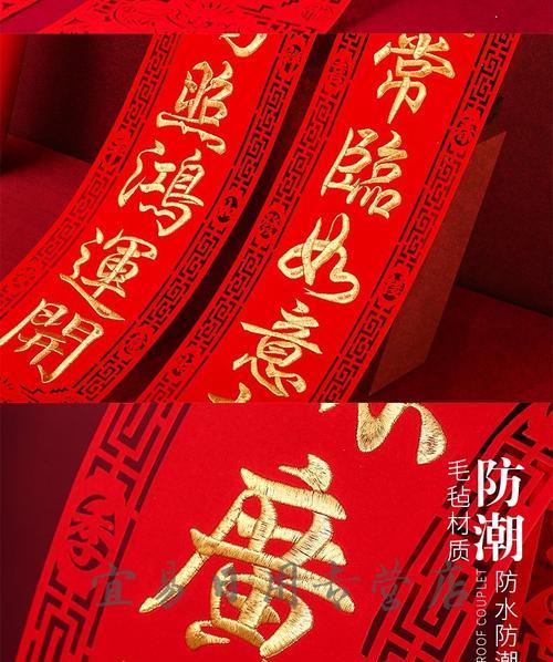 2023年春节春联精选虎年对联有哪些？如何挑选合适的虎年对联？