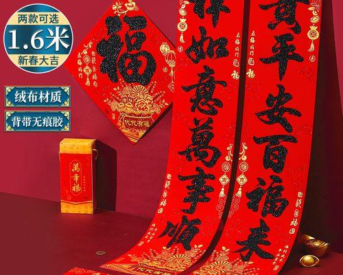 2023年春节春联精选虎年对联有哪些？如何挑选合适的虎年对联？