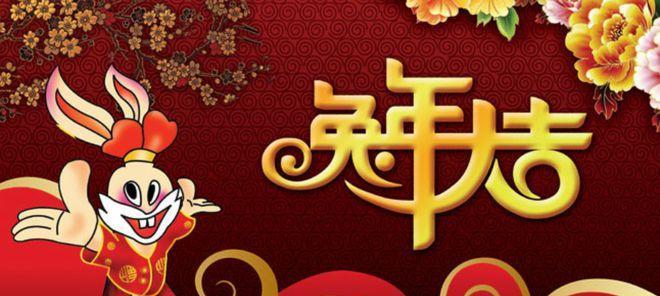 2023年除夕祝福语简短一句话是什么？如何表达新年的祝福？