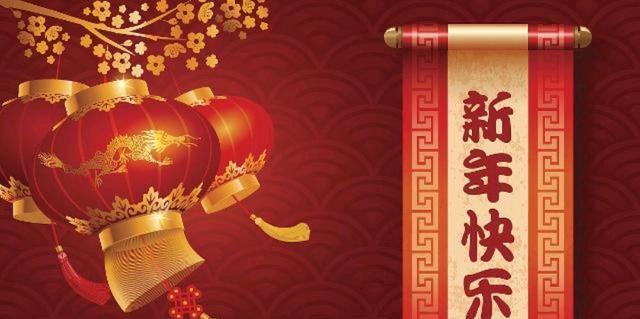 2023年除夕祝福语简短一句话是什么？如何表达新年的祝福？