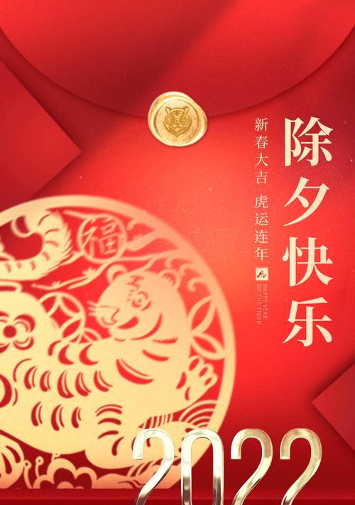 2023年除夕朋友圈怎么发？有哪些简短说说推荐？