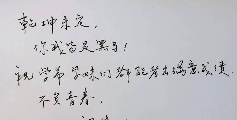 2023年高考祝福语有哪些？如何用唯美的语言表达祝福？