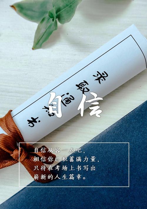 2023年高考祝福语有哪些？如何用唯美的语言表达祝福？