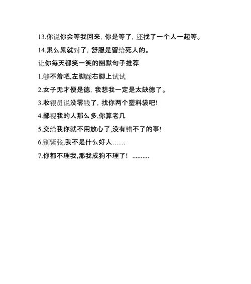 2023年不平凡的一年有哪些深刻感悟？如何总结这一年的生活句子？