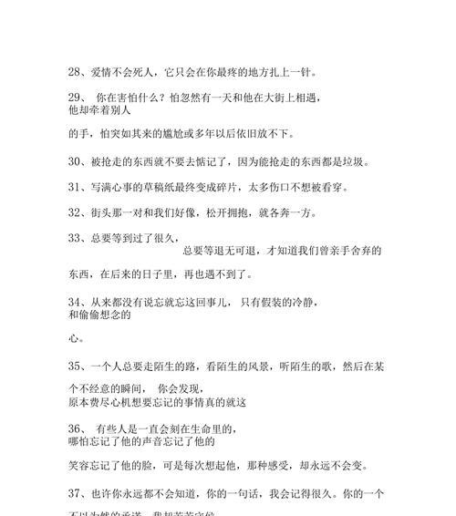 2023年不平凡的一年有哪些深刻感悟？如何总结这一年的生活句子？