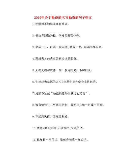 2023年不平凡的一年如何总结？最新总结话语有哪些？