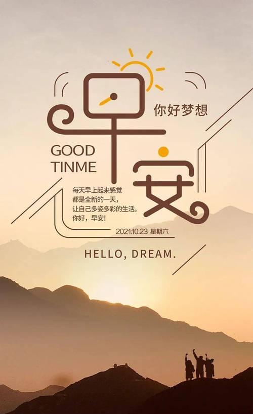 如何用早安暖心好句吸引朋友圈？早安好句有哪些推荐？