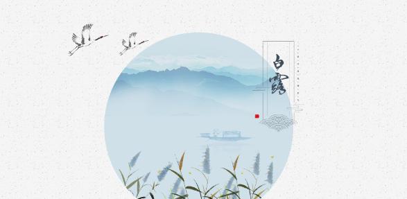 2023年白露短信祝福语怎么写？有哪些创意祝福语推荐？