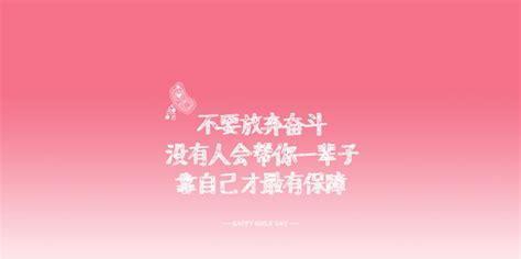 2023年霸气的励志语录有哪些？如何激励自己走向成功？