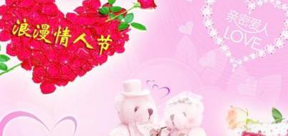 2023年520网络情人节说说经典语录有哪些？如何表达爱意？