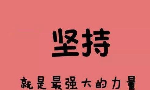 2023年第一天励志好句有哪些？如何用它们激励自己？