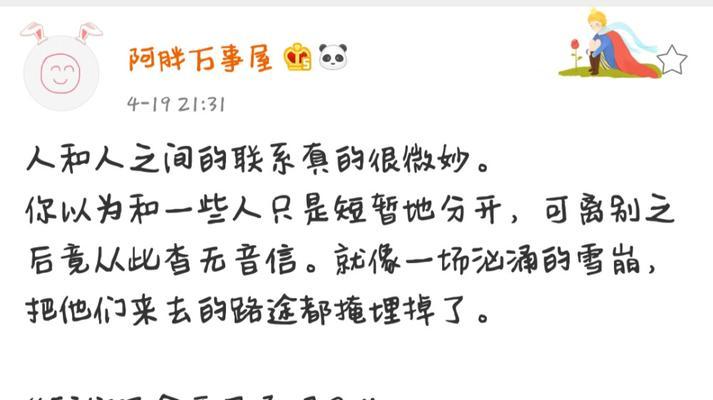 2023年520句子例句110条有哪些？如何用这些句子表达爱意？