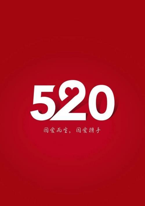 2023年520表白日情话精选有哪些？如何用情话打动TA的心？