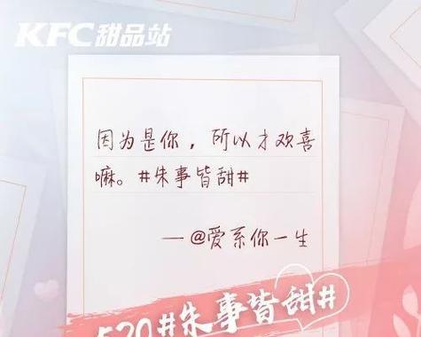 2023年520表白日情话精选有哪些？如何用情话打动TA的心？