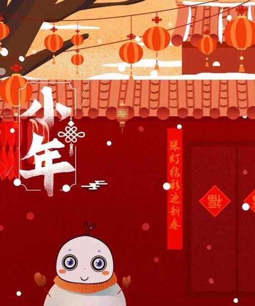 2023小年朋友圈怎么发？有哪些好句文字推荐？