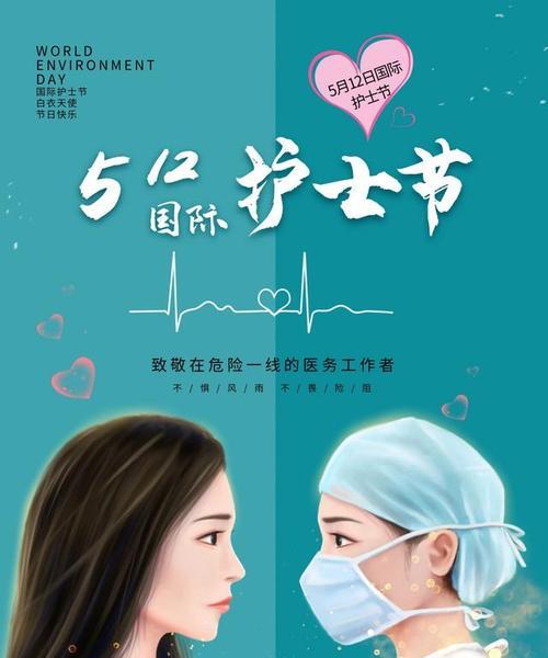 2023年5.12国际护士节祝福语怎么说？有哪些创意祝福语推荐？